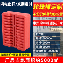 ���o늮��ͼtEPE�����ރ��r���b��D���ƼӺ���������l���ރ��r