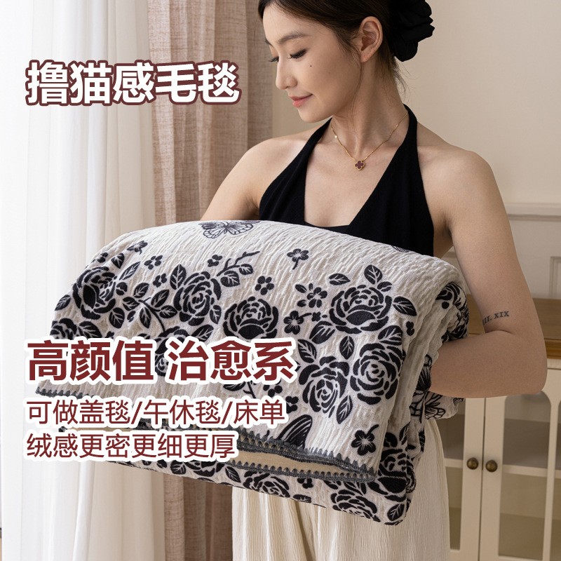 新款牛奶绒雕花双层毛毯盖毯午休沙发毯车毯多功能毯外贸跨境批发
