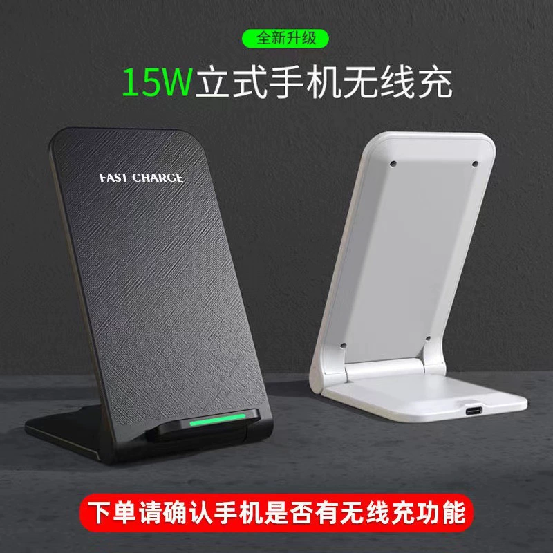 Apple, huawei, беспроводное зарядное устройство, складное совместимое трубкообразное соединение, мобильный телефон, быстрая зарядка 15Вт