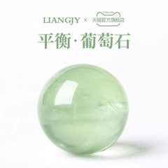 天然鉱物アイスグレープストーンルースビーズラウンドビーズブレスレットチェーンペンダントネックレスクリスタル diy 手作りジュエリーアクセサリー