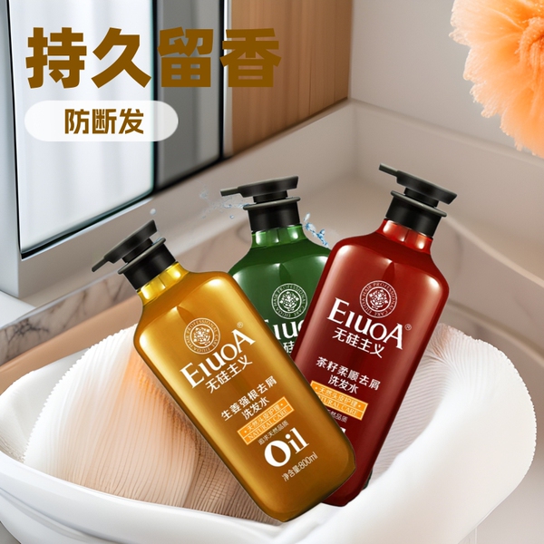 perfumed shampoo with ginger