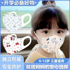 シンプルな使い捨て漫画柄立体マスク 1～12歳の幼児・子供用 保護用 子供用 袋入り