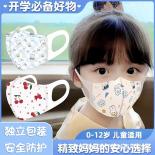 Simple Disposable Daily Cartoon Printed 3D Masks for Infants and Children Aged 1-12, Protective Children's Style with Packaging