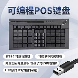 键盘;工控电脑产品;光电鼠标