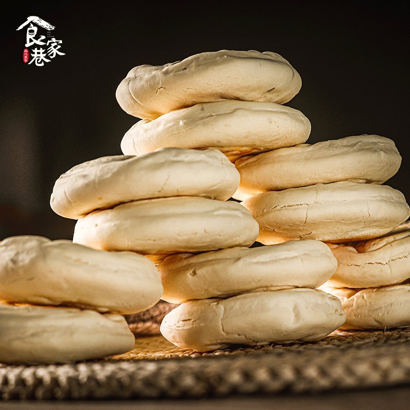 食家巷白吉饼甘肃特产白吉馍饼胚电烤饼白饼子烧饼早餐饼馍馍商用