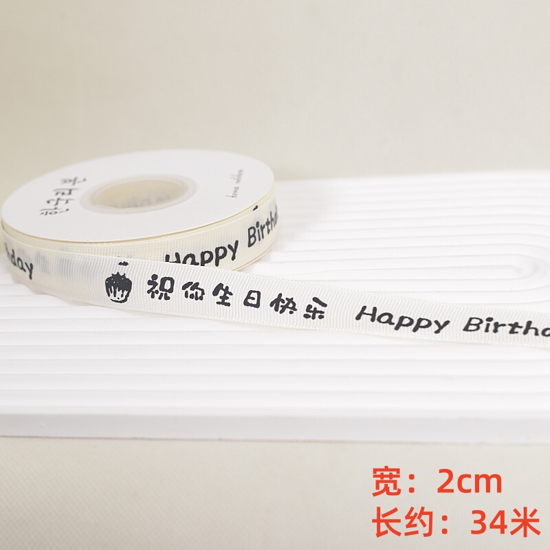ネットの赤い文字の金のねじのケーキのリボンinsの誕生日のプレゼントの包装箱はリボンの花束のバンドを包装します。|undefined