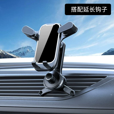 Car phone holder — car frame - d-mirror-g08-triangle-hook-does-not-block-the-air-outlet