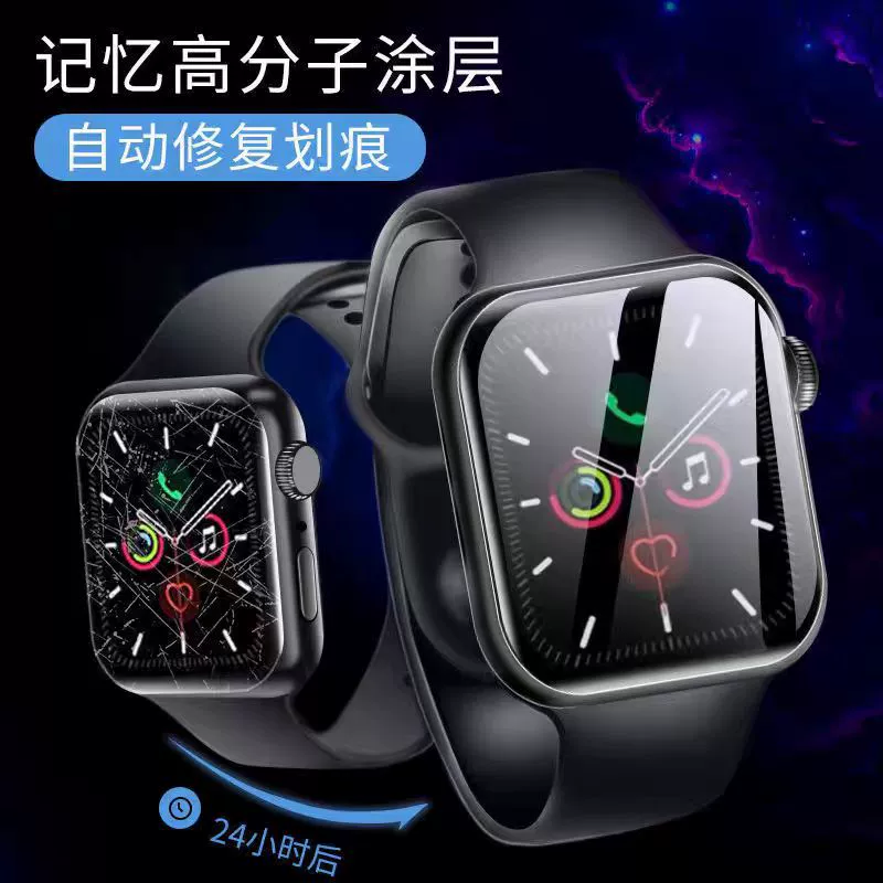 Подходит для Huawei Fit4 часы пленка Huawei fit1 2 3 часы полный экран изогнутый горячий изгиб пленка TPU гидрогелевая пленка