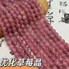 Optimize strawberry crystal