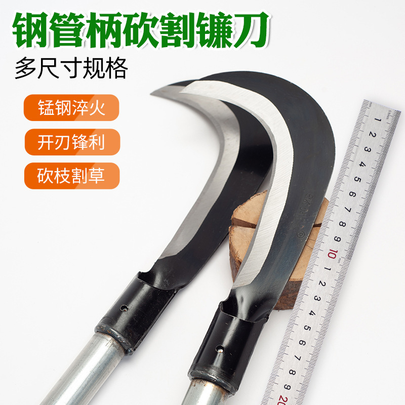 大号镰刀割草刀农用除草加长柄钓鱼砍割水草刀户外弯刀收割刀