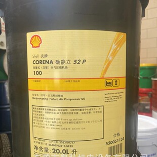 �_����S2P100����(����)ʽ�՚≺�s�C������Corena�ݗUʽ��