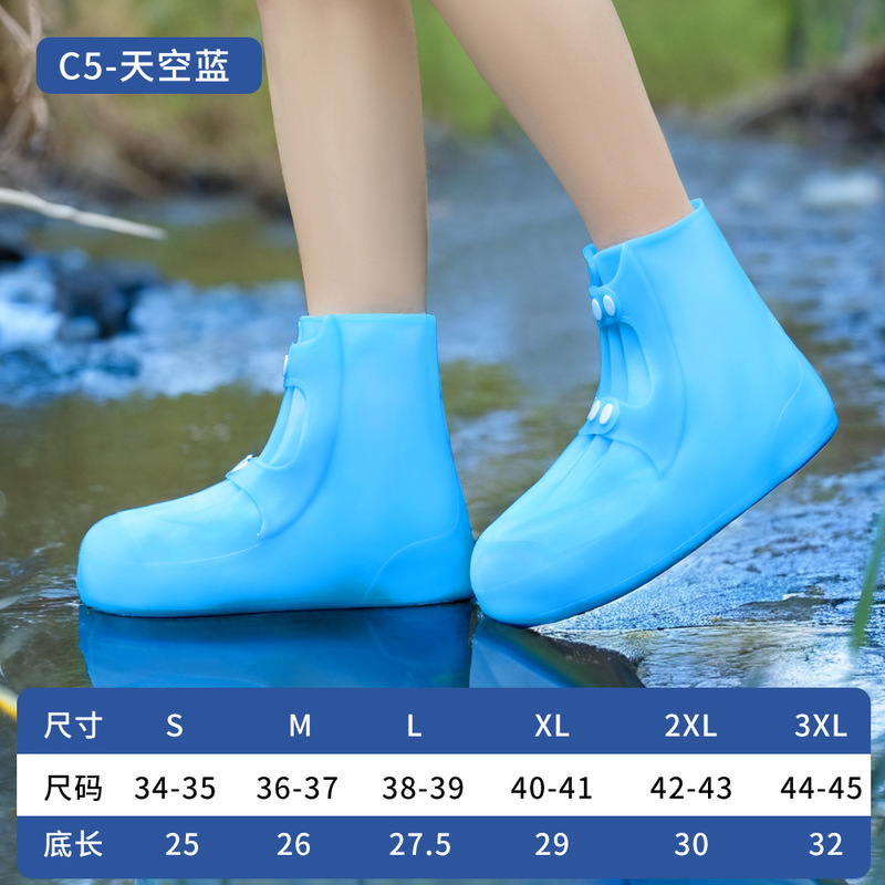 防雪靴カバー防水男女通用雨用滑り止め防砂防雨屋外児童厚い耐摩耗PVC高筒|undefined