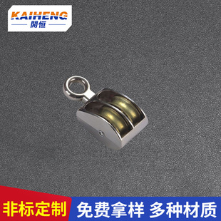 Factory wholesale fixed double pulley cable pulley hanging wire pulley zinc alloy pulley miniature small pulley