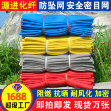 绿色安全网工地阻燃绿网施工安全防护网定制建筑密目安全网