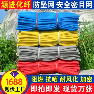 绿色防护网工地围挡绿网施工防尘防护网定制建筑密目立网