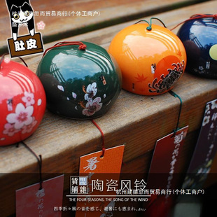 Japanese style cherry blossom and wind ceramic wind chime Japanese door and window ornaments creative pendant bell for girls China