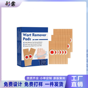 �羳�F؛ �����N�u��ȥ���N18Ƭ�㲿�o���NƬCorn removal patch