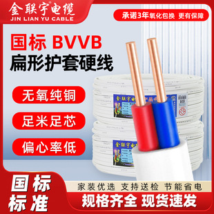 ��������~оBVVB���o�׾�2о1/1.5/2.5ƽ�����b�����̶�����