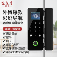 玻璃门密码锁单双门办公室指纹锁免开孔双开公司门禁电子智能门锁