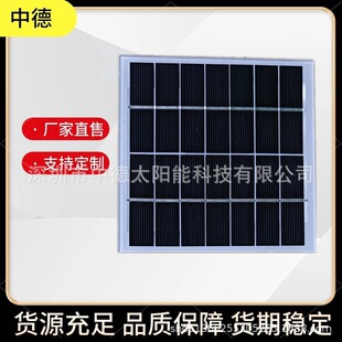 �ξ�С����̫���늳ذ�o߅��  7V1.5W̫���늳ؽM��