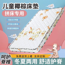 ��ͯС���|��ȻҬ��ƴ��������ؙ�Ӳ�|1.81.51.2M�Ӻ�һ�����]