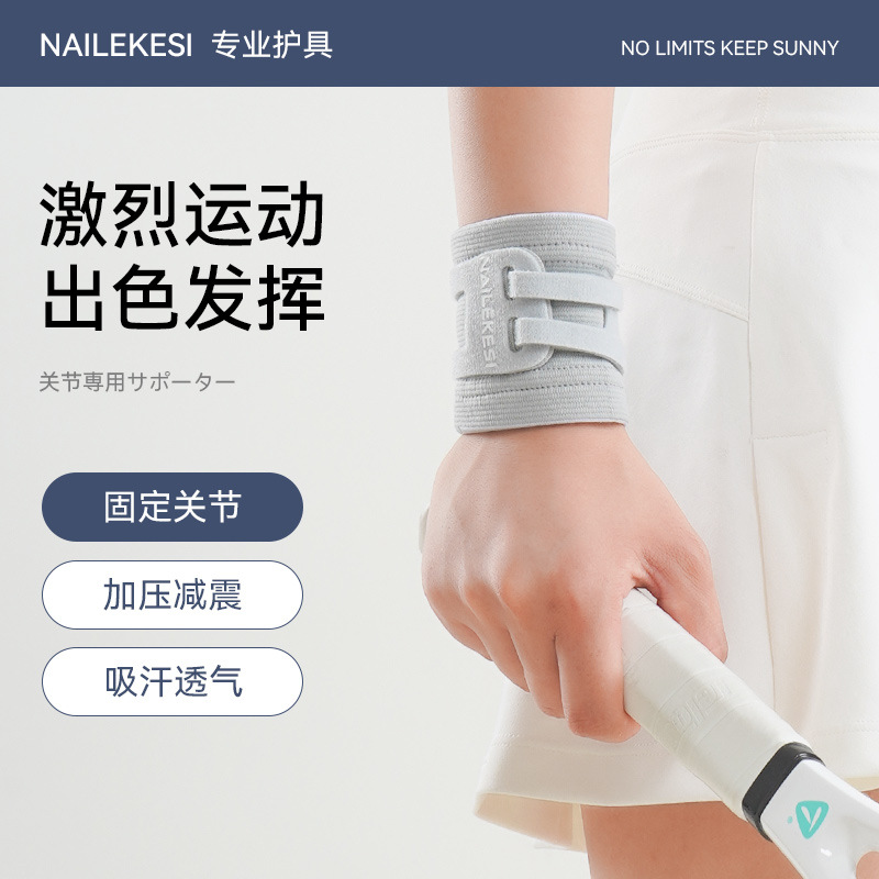 Fitness vaina del tendón femenino TFCC esguince de muñeca lesión de la funda de la muñeca funda ultrafina para hombre funda de trabajo pulsera presurizada
