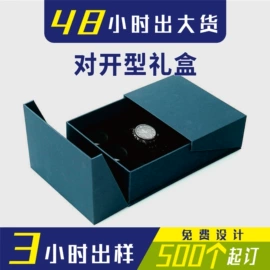 纸盒;其他礼品包装;纸类标签