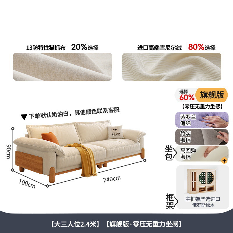 Fábrica directa oso de invierno navegación de madera de estilo japonés simple línea recta desmontable tela de madera sólida nubes