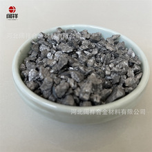 厂家供应 铝铁颗粒高纯铝铁颗粒铝铁合金颗粒状各种规格 质量保证