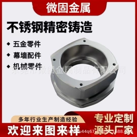 铸造;通用五金配件