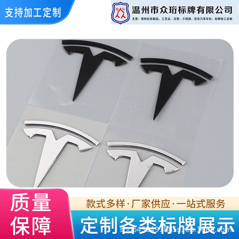 Tersila автомобильный хвост этикетка ABS гальваническая вывеска изготовитель пользовательских английских символов логотипа торговой марки