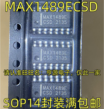 MAX1489ECSD SOP14脚贴片 进口芯片 欢迎咨询MAX1489ECSD 质量好