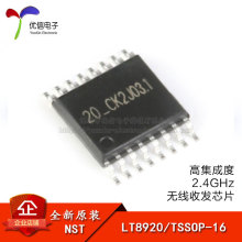 原装正品 LT8920TSSK TSSOP-16 2.4G无线收发芯片 射频芯片