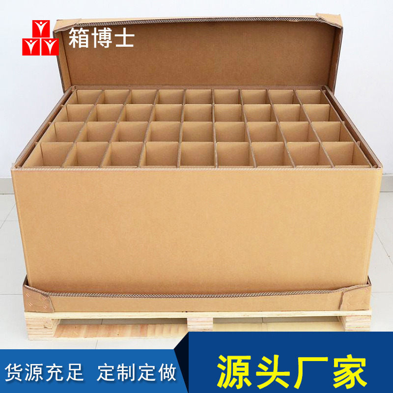 厂家直供特大型纸箱可做 3A重型包装纸箱 重型包装纸箱厂家