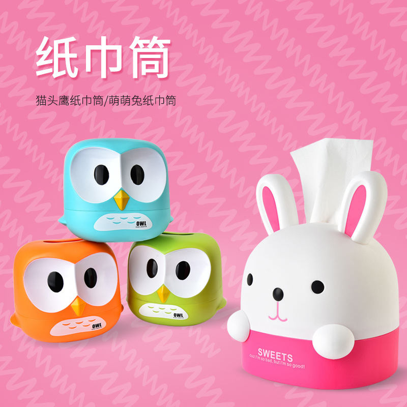 卡通可爱猫头鹰兔子纸巾筒收纳卫生间客厅桌面创意卷纸抽纸盒定制|ru