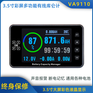 VA9110\3.5�����Һ�����@�๦�ܷ�܇��܇늳ظ߾����������Ӌ