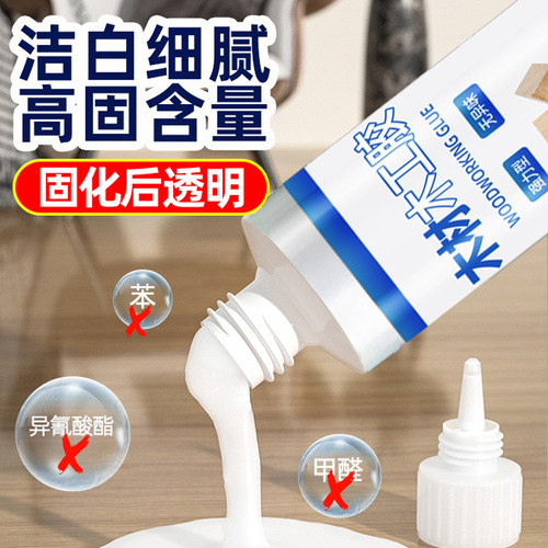 Woodworking Plywood Glue White Glue Adhesive for Solid Wood Furniture Bed Frames Tables Chairs Special Purpose Wood Glue Strong Wood Adhesive