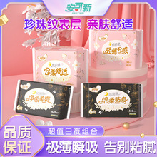 �������l��������ҹ�ýM�ϳ�������©˲�������ˬ͸���o���̋���