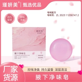 手工皂;肥皂盒/架