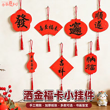 ������؛�f��t�m͢�����p�����㸣��С���ϲ�c����ë�P�֌��]��