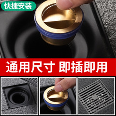 Bathroom floor drain, anti-insect and anti-odor artifact, anti-odor closed cover, all-copper gravity inner core sewer pipe, universal for toilets