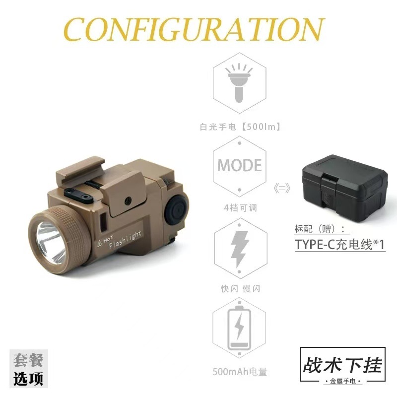 Linterna Táctica Colgante WL14 20mm 500LM Metal Recargable Type-C, Alta Luminosidad para Riel Táctico 20mm