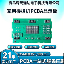 ͨ�ü��Ø��ݙCpcba������ư巽���_�l/���������·��