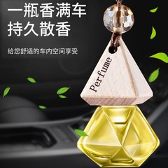 Car air freshener hanger decoration light fragrance essential oil car air freshener for men and women, high-end hanging pendant