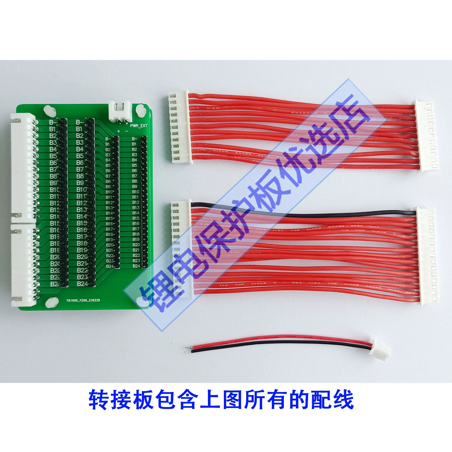 极空 Equal Equipment 2-24 String Voltage Devices 2A 4A крупный ток литиевой батареи Активное равновесие JK Bluetooth APP