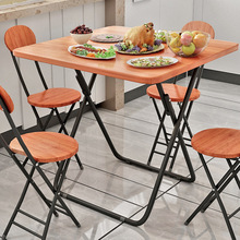 餐桌便携式家用四桌子枱折搓收缩简易麻将桌折叠小户型方桌手两用