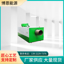 生物质燃烧机智能全自动半气化木片燃烧机重型炉排生物质气化炉
