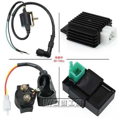 Off-road motorcycle beach parts DY70-110CC electrical components High Voltage package igniter relay rectifier (Power supply, ignition system accessories) - 70-110cc-electrical-devices-set-of-4