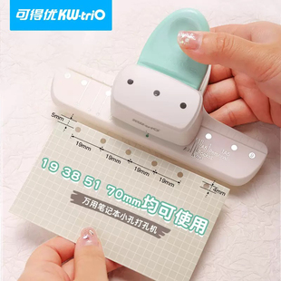 J89 Hole Puncher 6 Small Holes A5B Handbook 3 Hole Punch Loose-Leaf Punch Core 5A7A6 Hole Loose-Leaf Book 5m Learning G3