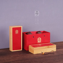 竹品泡袋礼盒3泡6泡双盒装正山小种大红袍普洱铁观音茶叶包装盒空
